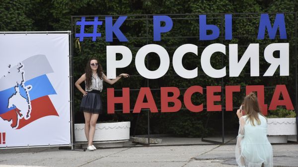День России в Симферополе