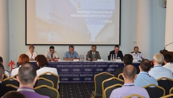 V международный морской бизнес-форум SIMBF-2017