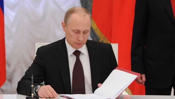 Владимир Путин. Архивное фото