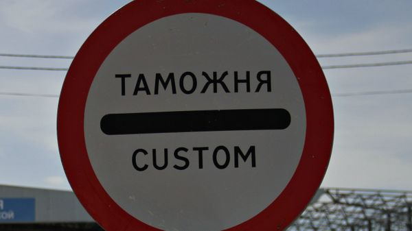 Пункт пропуска Джанкой на границе России и Украины