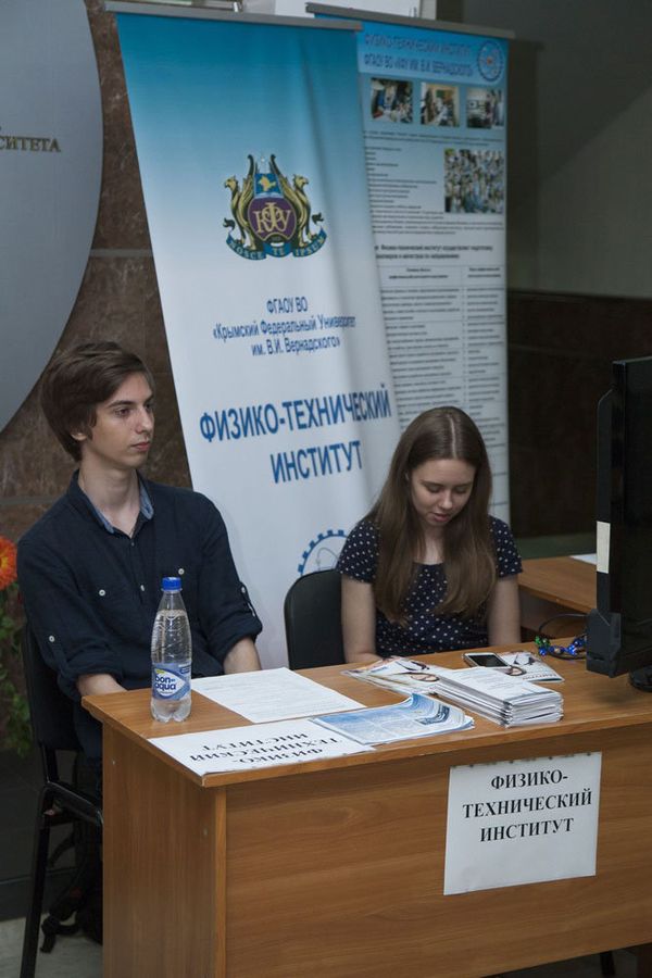 В КФУ стартовала вступительная кампания-2017