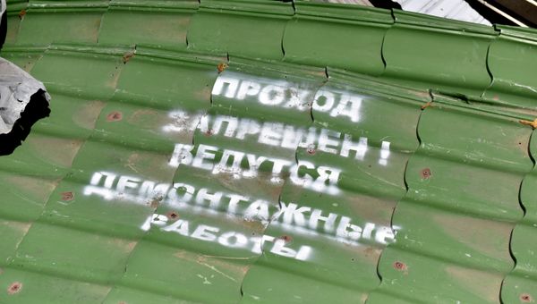 Cнос самовольно возведенных строений на плато Ай-Петри
