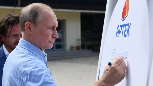 Президент РФ В. Путин посетил международный детский центр Артек