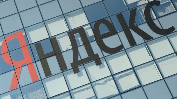 Офис интернет-компании Яндекс в Москве