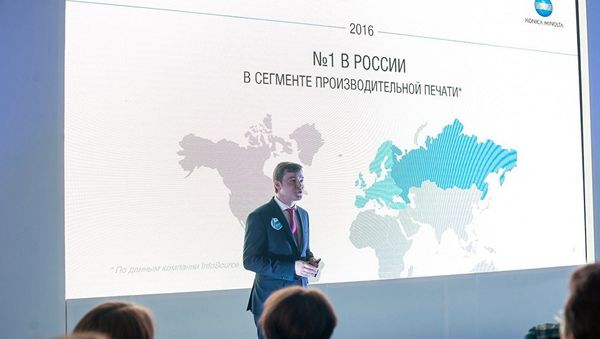 Карта России, представленная на открытии индустриального шоу-рума Konica-Minolta Карта России, представленная на открытии индустриального шоу-рума Konica-Minolta