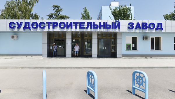 Судостроительный завод Залив (Керчь)