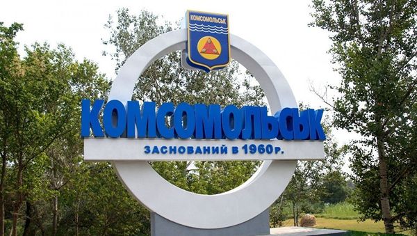Стела Комсомольск на въезде в город Горишние Плавни. Архивное фото Стела Комсомольск на въезде в город Горишние Плавни. Архивное фото
