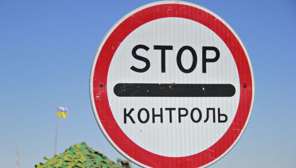 Граница России и Украины Граница России и Украины