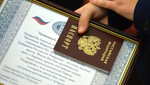 Торжественное вручение паспортов. Архивное фото