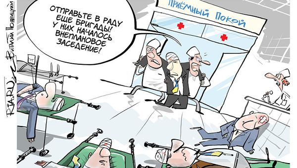 Заставь депутата Богу молиться