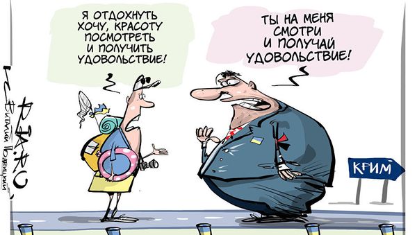 Долгожданная свобода