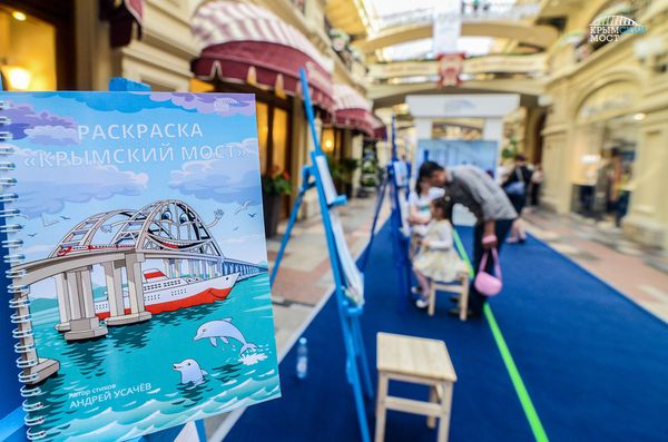 Выставка в московском ГУМе, посвященная строительству моста через Керченский пролив