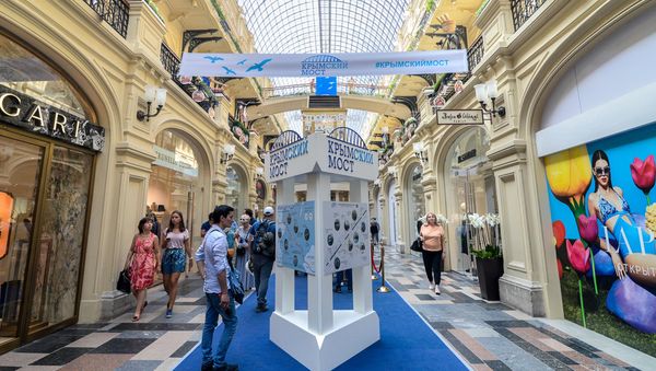 Выставка в московском ГУМе, посвященная строительству моста через Керченский пролив