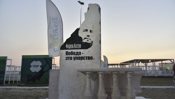 Памятник Фиделю Кастро, установленный на территории фестиваля экстремальных видов спорта Extreme Крым