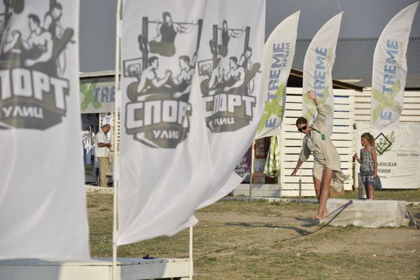 Фестиваль экстремальных видов спорта Extreme Крым 2017 Фестиваль экстремальных видов спорта Extreme Крым 2017