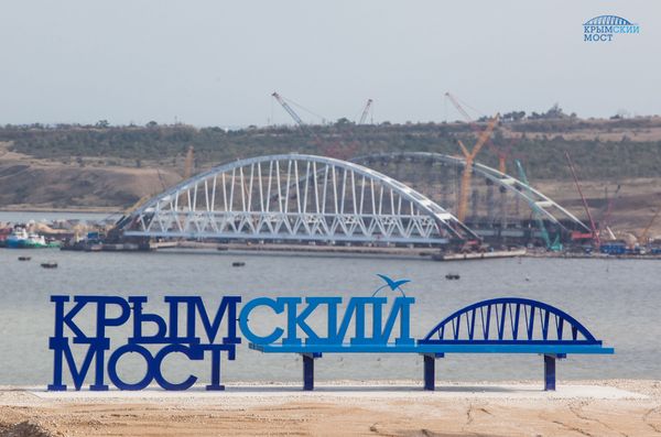 В Керчи установили скамейку Крымский мост