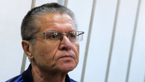 Бывший министр экономического развития РФ Алексей Улюкаев