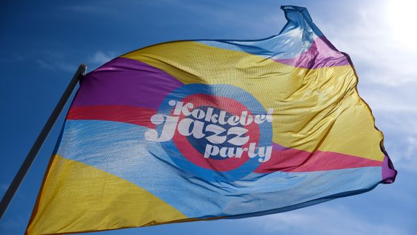 15-й международный музыкальный фестиваль Koktebel Jazz Party