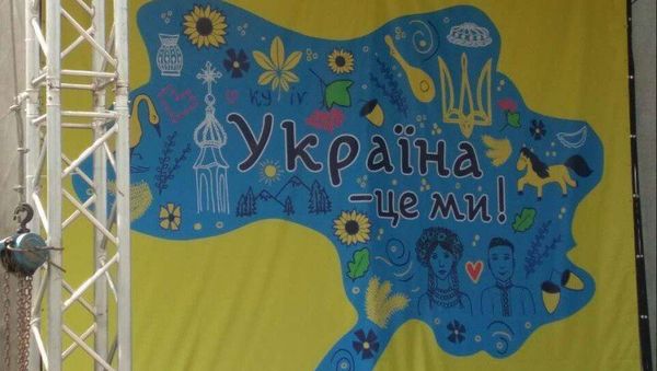 Карта Украины, на которой отсутствуют Крым и отдельные регионы Донбасса, вывешенная в городе Бровары. 23 августа 2017 года