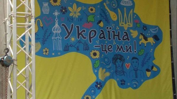 Карта Украины, на которой отсутствуют Крым и отдельные регионы Донбасса, вывешенная в городе Бровары. 23 августа 2017 года