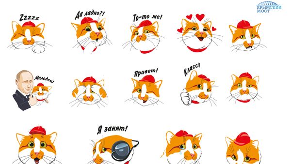 Стикеры Кот Крымского моста для Telegram