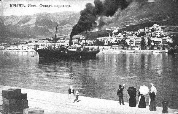 Ялта. Отход парохода. Открытка начала ХХ века. Ялта. Отход парохода. Открытка начала ХХ века.