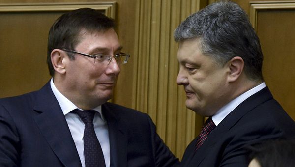 Юрий Луценко и Петр Порошенко. Архивное фото