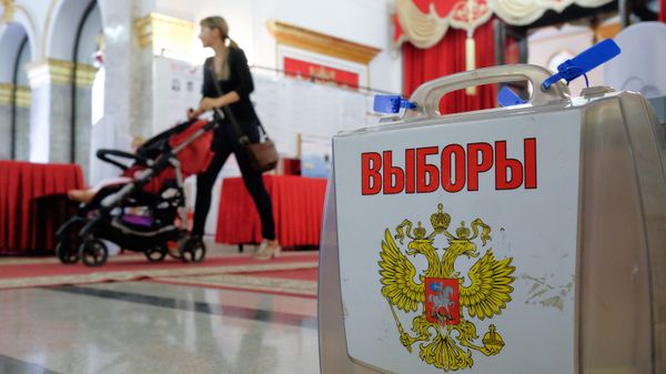 Единый день голосования в городах России