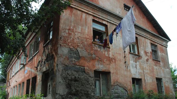 Ветхое жилье