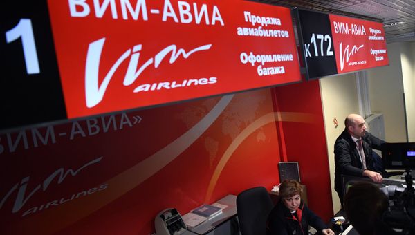 Стойка авиакомпании ВИМ-Авиа в аэропорту Домодедово