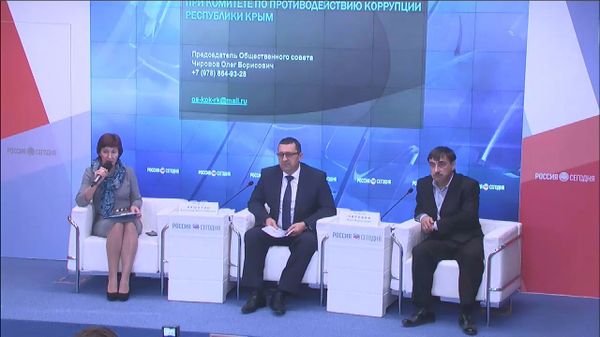 Пресс-конференция на тему: Противодействие коррупции: взаимодействие органов власти и общественности