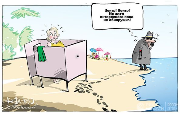 Шпионские страсти