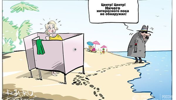 Шпионские страсти