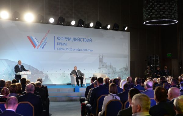 Рабочая поездка президента РФ В. Путина в Крым