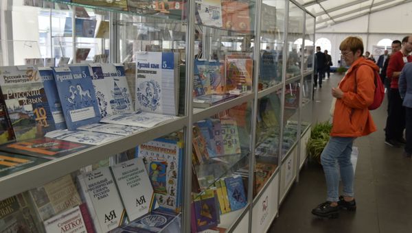 Работа II Всероссийского образовательного форума Детский лагерь — новое образовательное пространство в МДЦ Артек