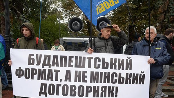 Участники акции выступают против принятия законопроектов, касающихся Донбасса. Украина, 5 октября 2017
