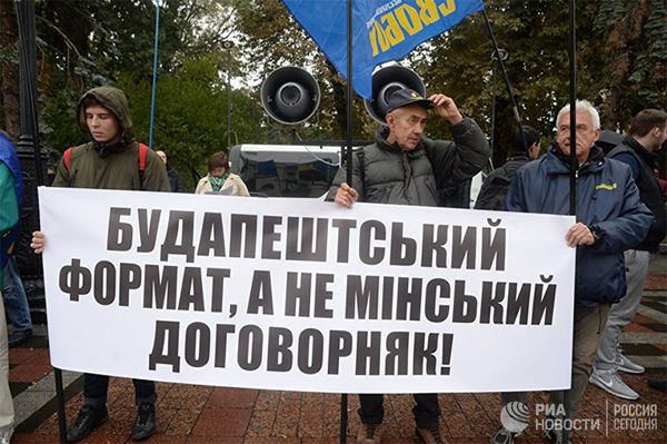 Участники акции выступают против принятия законопроектов, касающихся Донбасса. Украина, 5 октября 2017 Участники акции выступают против принятия законопроектов, касающихся Донбасса. Украина, 5 октября 2017