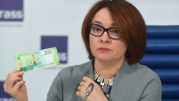 Презентация новых банкнот Банка России номиналом 200 и 2000 рублей