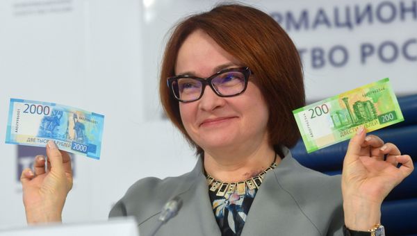 Председатель Центрального банка РФ Эльвира Набиуллина на презентации новых банкнот Банка России номиналом 200 и 2000 рублей Председатель Центрального банка РФ Эльвира Набиуллина на презентации новых банкнот Банка России номиналом 200 и 2000 рублей