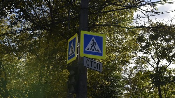 Предупреждающий дорожный знак Пешеходный переход и светофор в Симферополе Предупреждающий дорожный знак Пешеходный переход и светофор в Симферополе