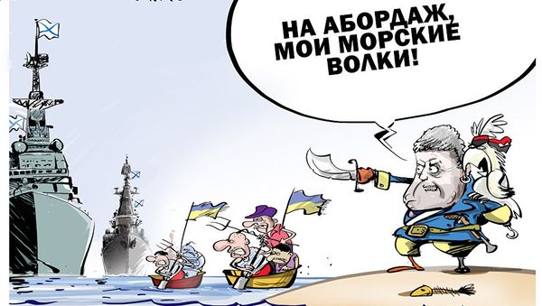 Звериная тактика