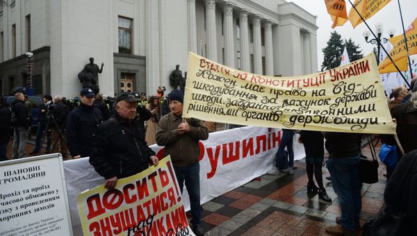 Участники акции в поддержку политической реформы в Киеве. 17 октября 2017 Участники акции в поддержку политической реформы в Киеве. 17 октября 2017