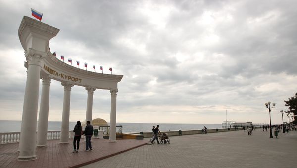 Города России. Алушта