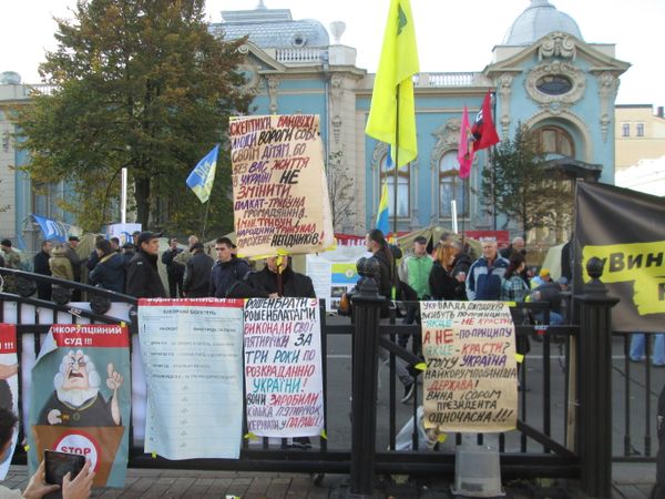 Митинг у здания Верховной рады Украины в Киеве Митинг у здания Верховной рады Украины в Киеве