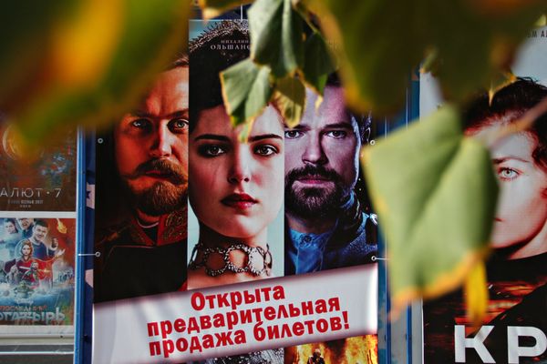 Афиша фильма Матильда в Симферополе