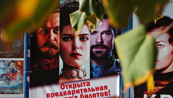 Афиша фильма Матильда в Симферополе