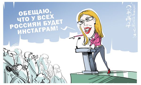 Лайкай сердцем