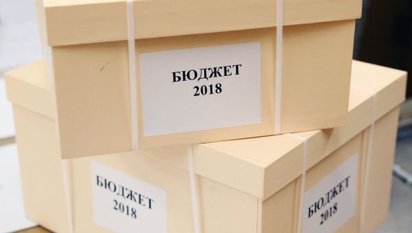 Проект федерального бюджета на 2018-2020 гг.