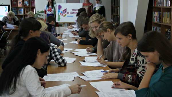 Большой этнографический диктант в библиотеке им. Франко в Симферополе Большой этнографический диктант в библиотеке им. Франко в Симферополе