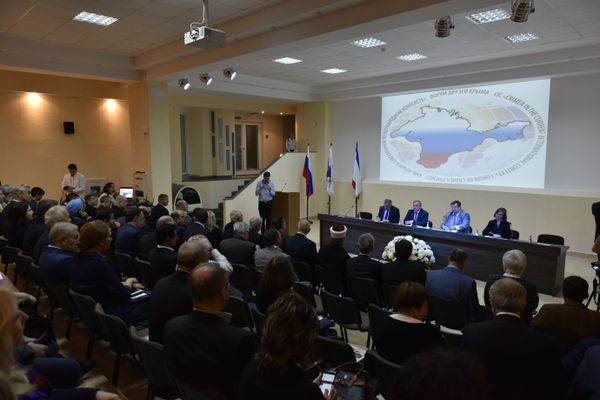 Форум друзей Крыма в Ялте